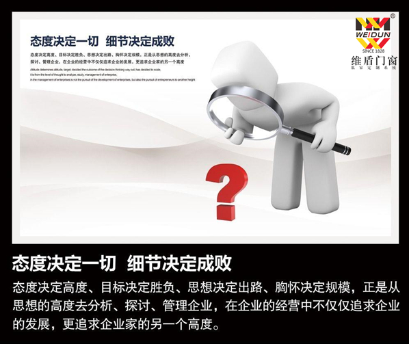 以質(zhì)為本,品質(zhì)為勝，企業(yè)態(tài)度