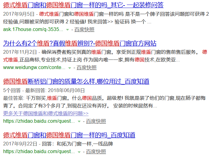維盾斷橋鋁門窗 維盾斷橋鋁門窗