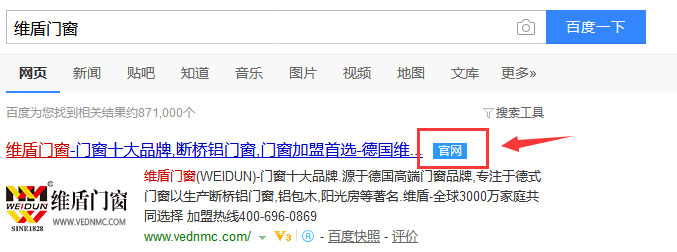斷橋鋁門窗 斷橋鋁門窗