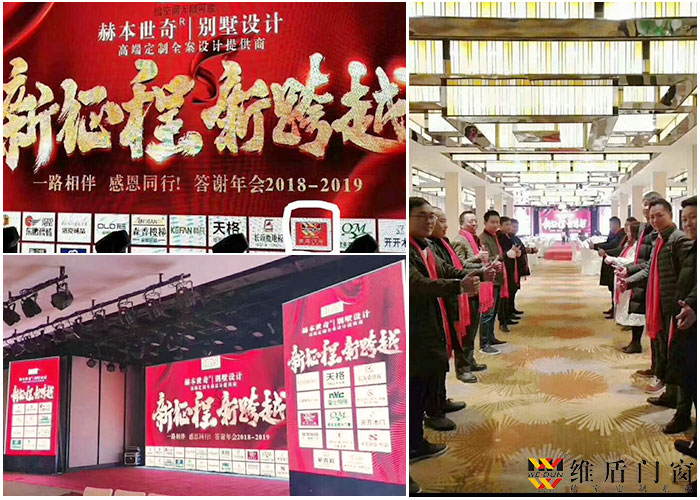 維盾門(mén)窗——定制高檔別墅全案設(shè)計(jì)師指定門(mén)窗品牌