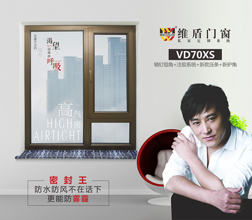 斷橋鋁門(mén)窗品牌 斷橋鋁門(mén)窗品牌